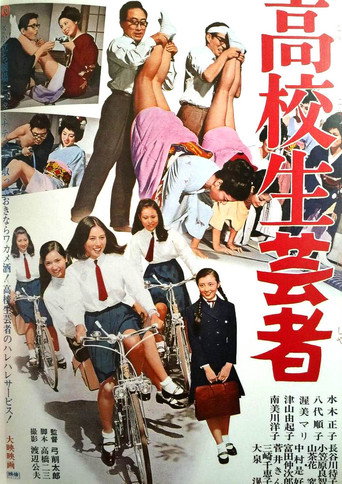 High School